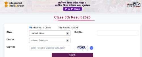 Rajasthan Board 5th Class Result 2023